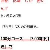 こんなのもやってます