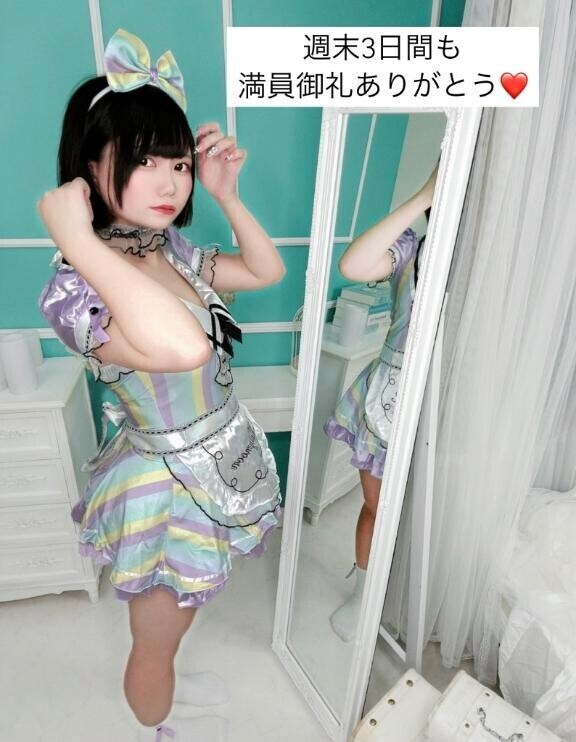 これでお得に遊べるよ