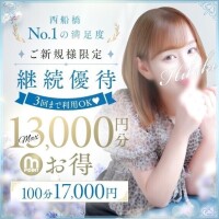 18:00～