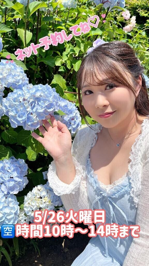あ　つ　す　ぎ　る　