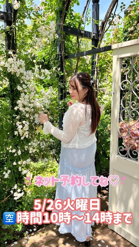 美しすぎる