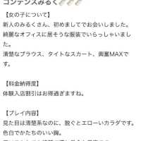 【お礼写メ日記】S様へ