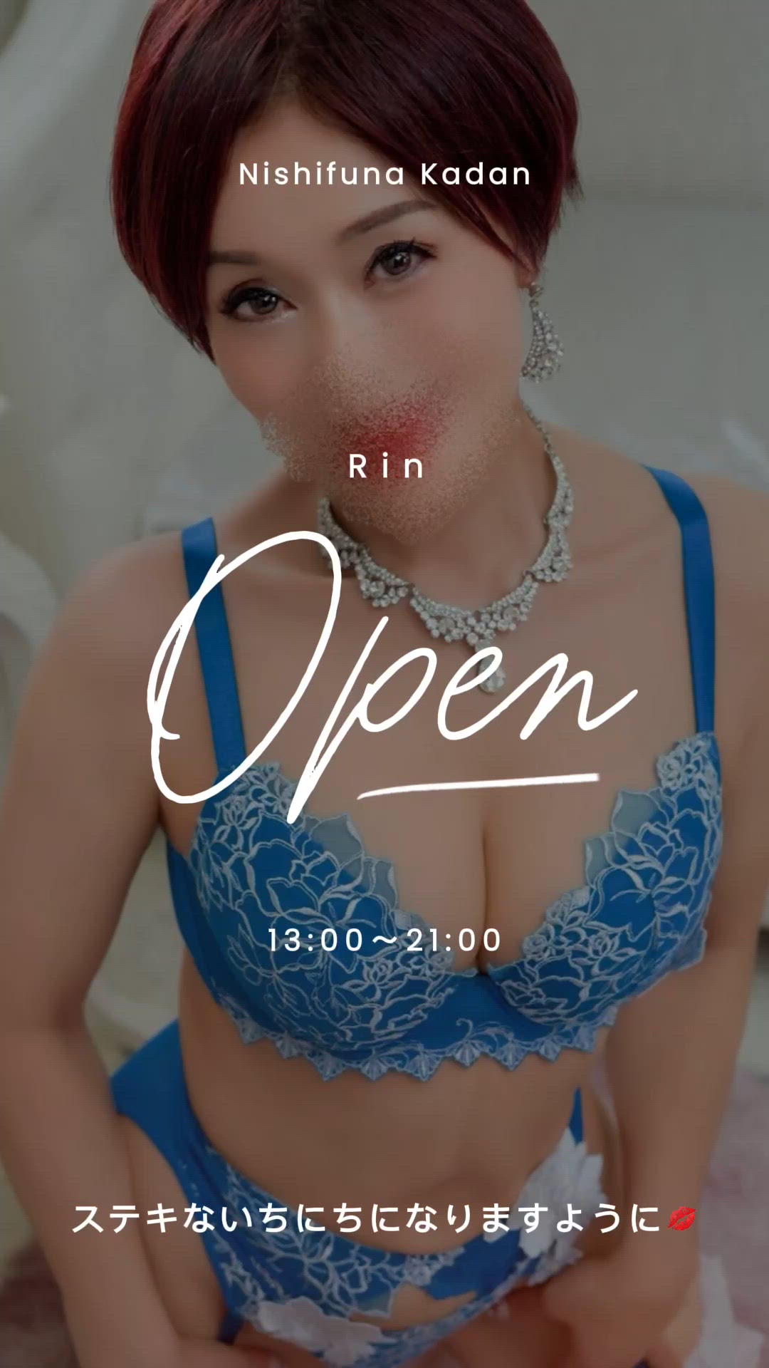 ♡OPEN♡