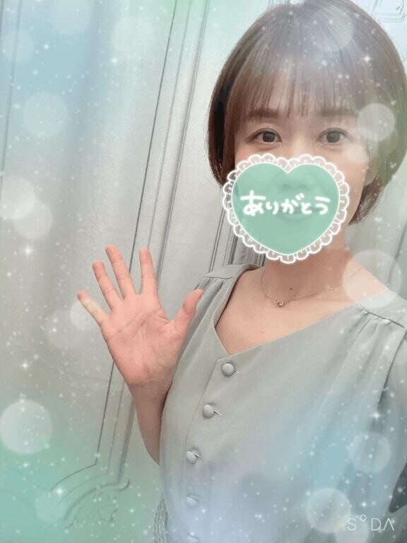明日は