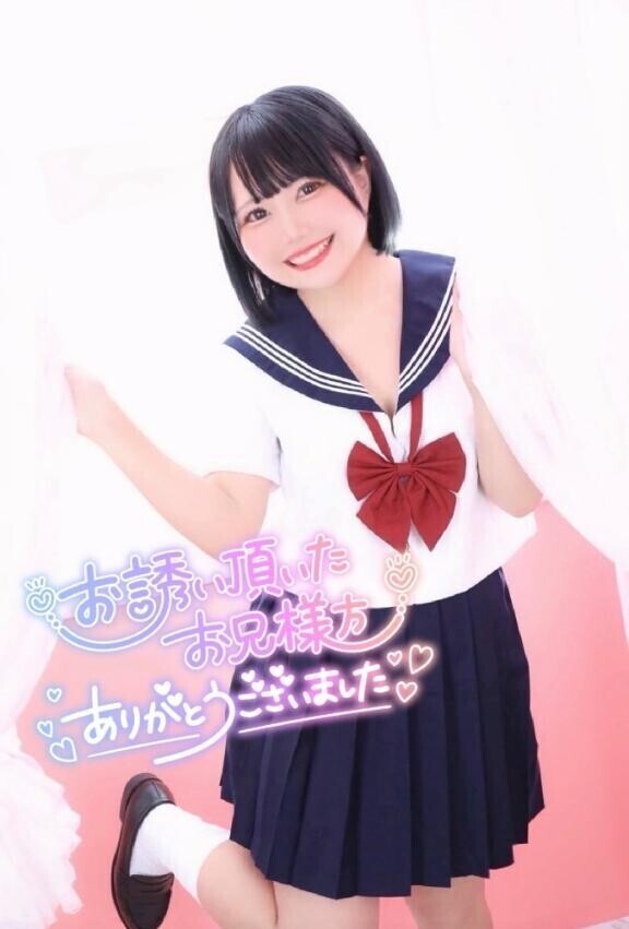 「ただいま♡」って思える存在
