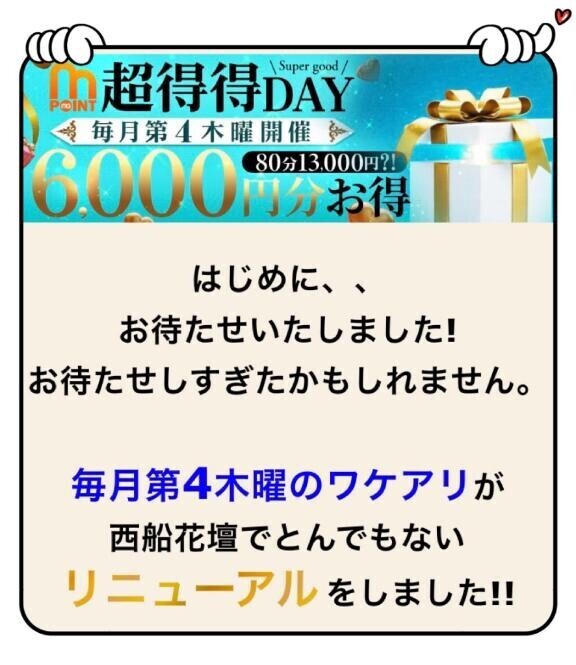 明日28日(木)イベント