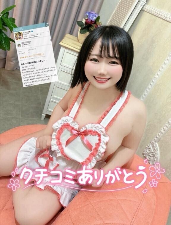 「過去一の嬢」って言葉…