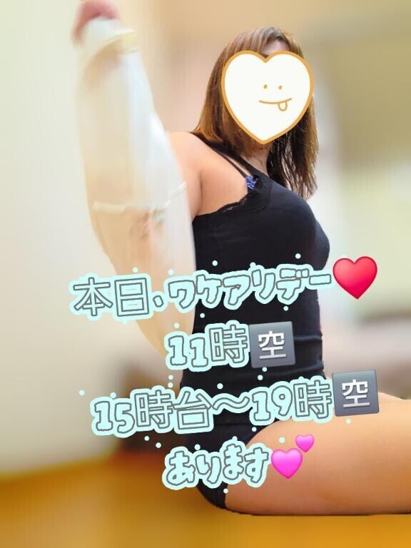 出勤しますお得DAYです