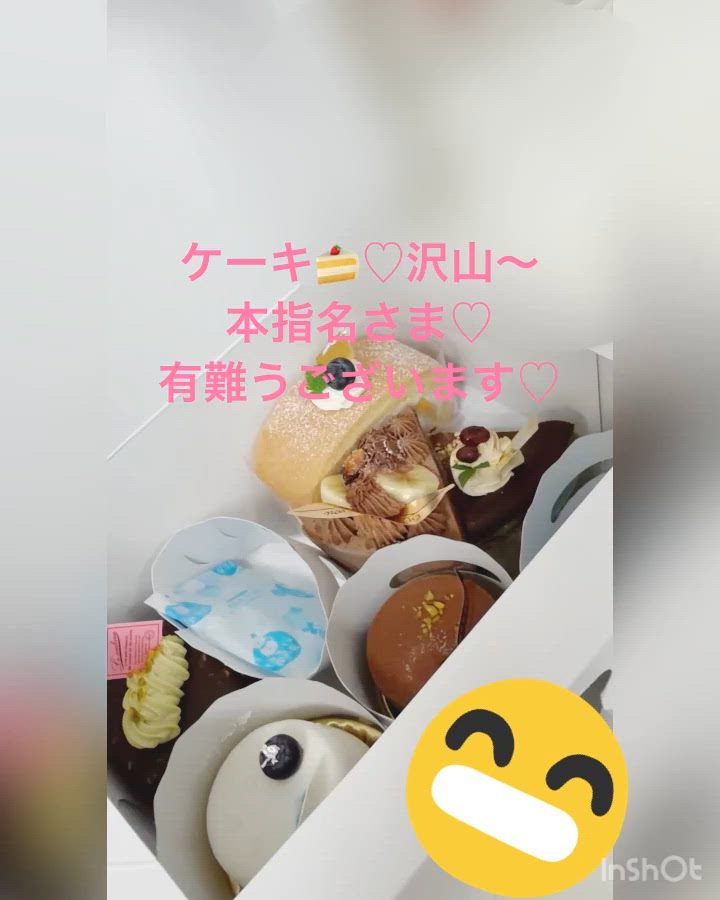 今日は３つ♡の、宣言。
