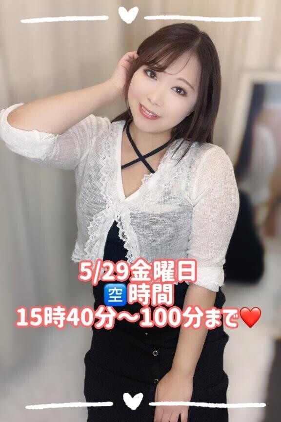 今日は〜