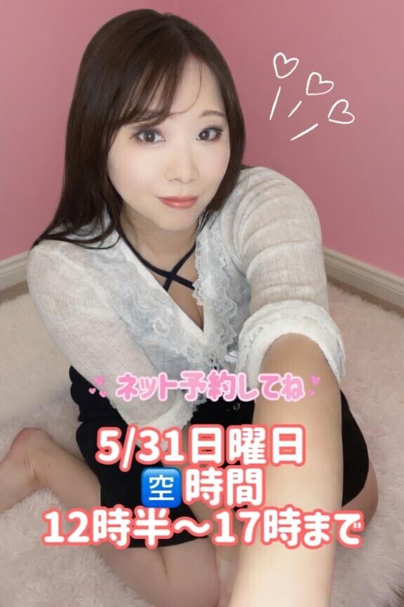 次回出勤〜
