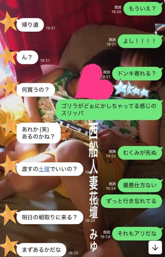 さすがでしょ？