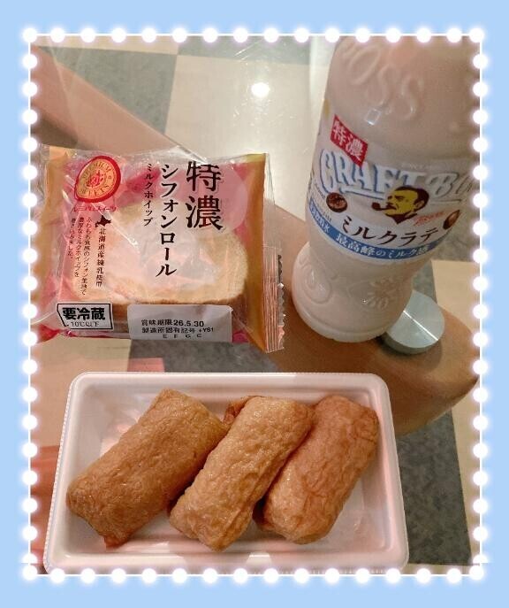 今日の感謝２★