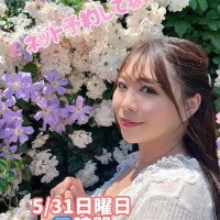 おはよ