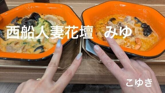 ちょっと一回ほら
