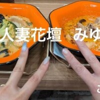 ちょっと一回ほら