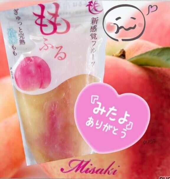 新感覚