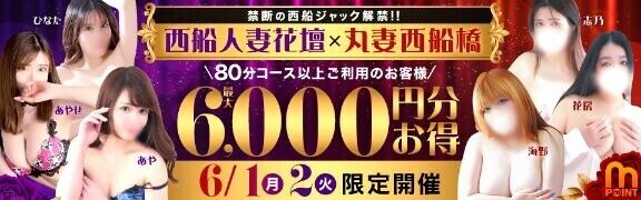 今日は朝まで、イベント開催中です♪