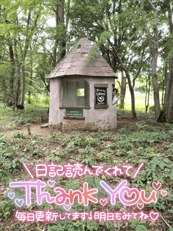 ちゃんとシテる？