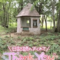 ちゃんとシテる？