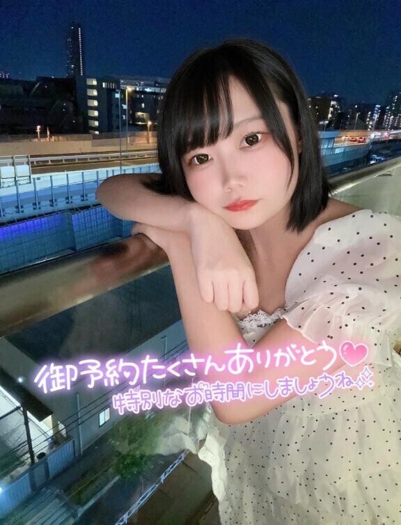 【6/25(木)】残り1枠のみ