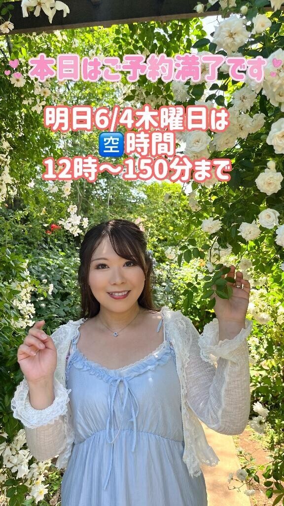 今日は〜