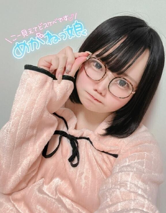 お家だけの秘密