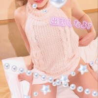 とーちゃくっ