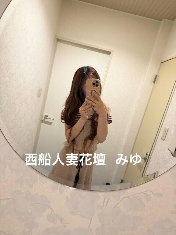 知ってる？？できるよ？私