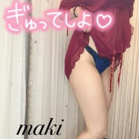 まき