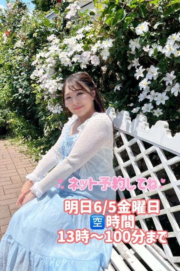 明日の空き時間は1枠です