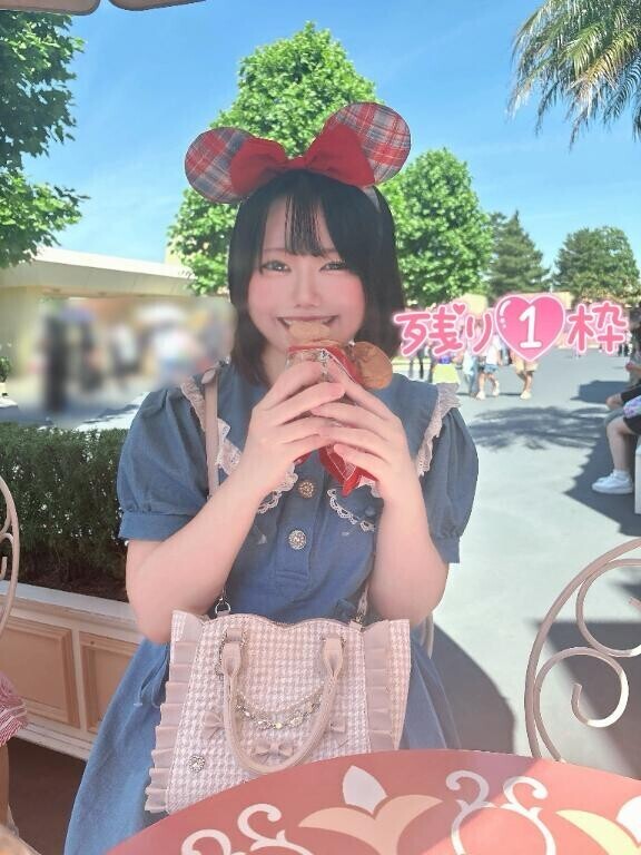 実は…今週末で最後