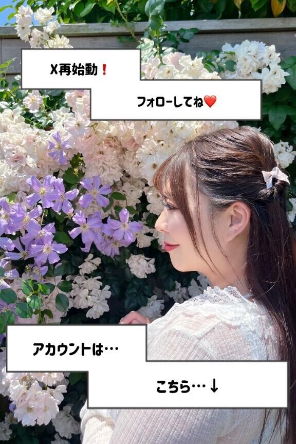 お知らせ〜