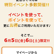 これから…
