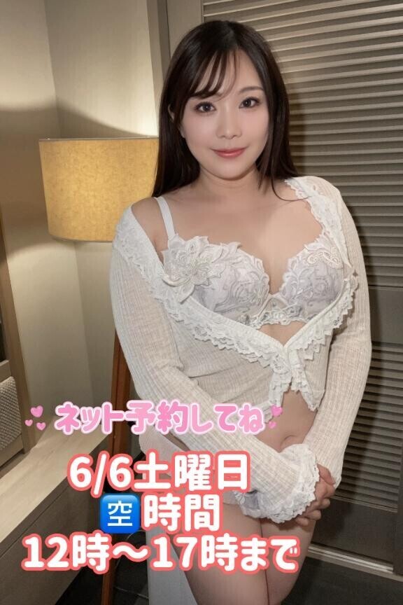 明日〜