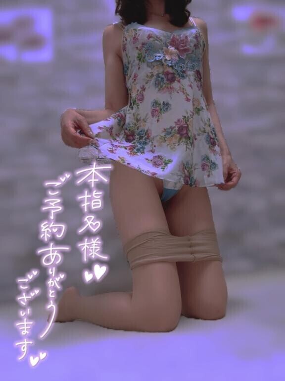 次回ご案内枠
