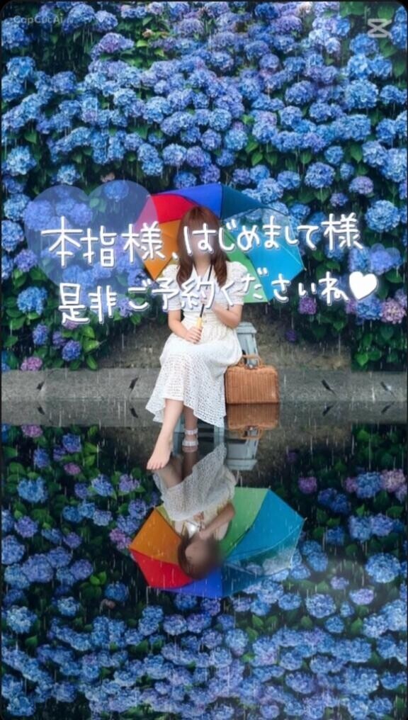 ラスト1枠