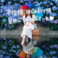 ラスト1枠