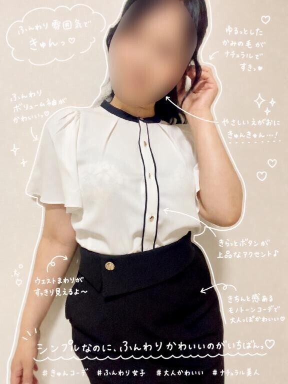 流行りの手書きコメントやってみた♡