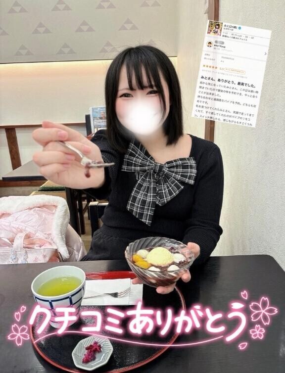 今日は満枠・受付終了