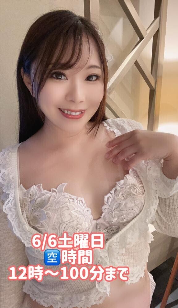 でわ〜