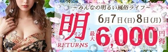 明日、明後日は