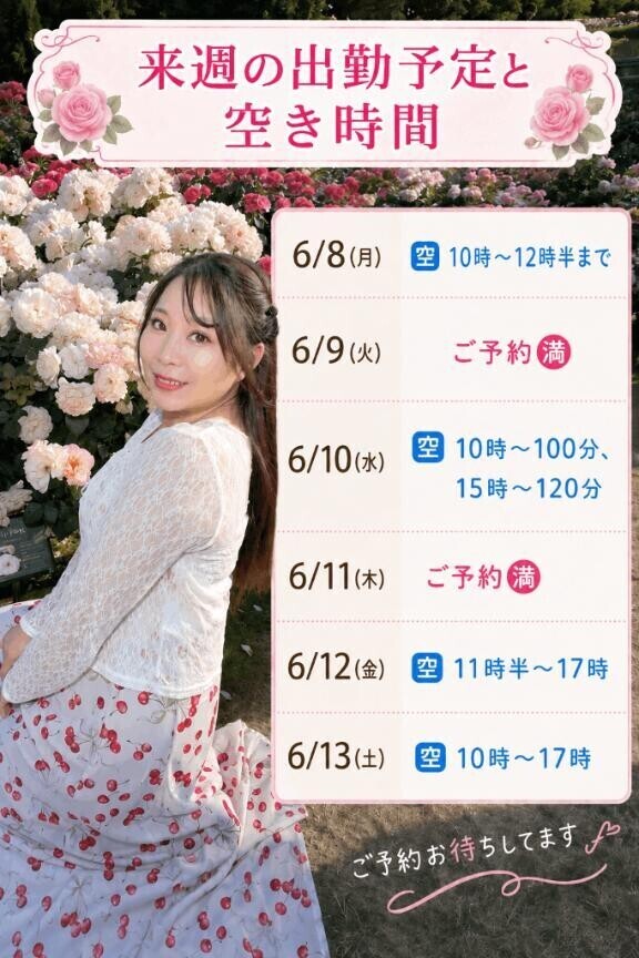 ありがとう