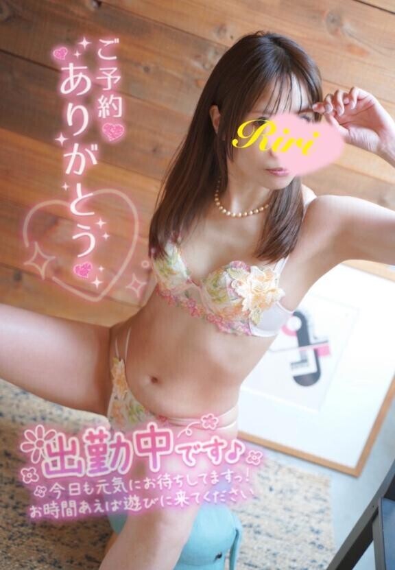 おはようございます
