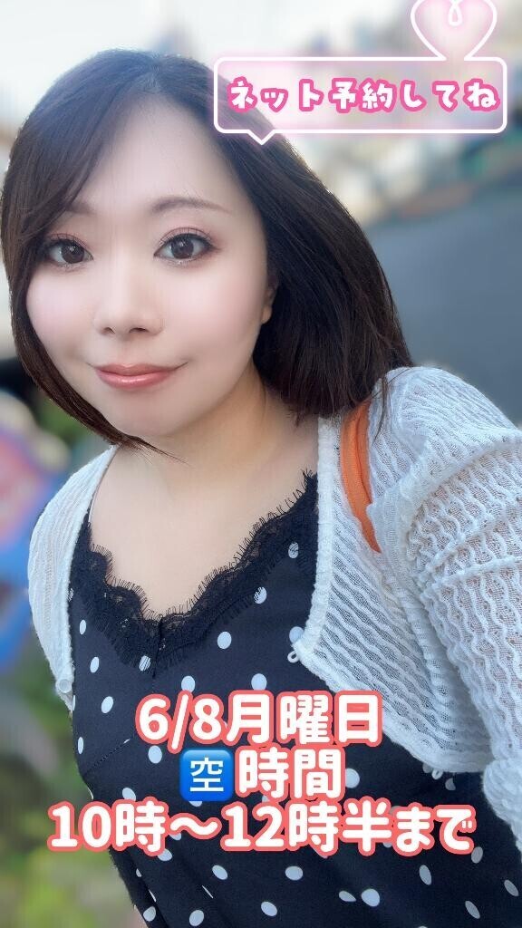 今日はここ