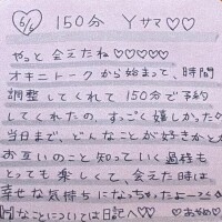 お礼♡