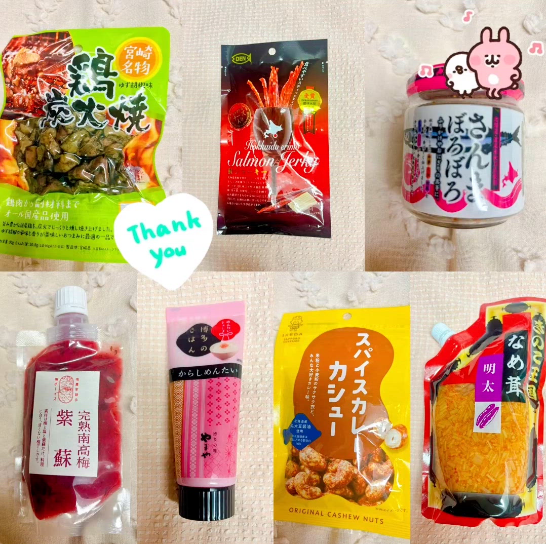 桃色気分
