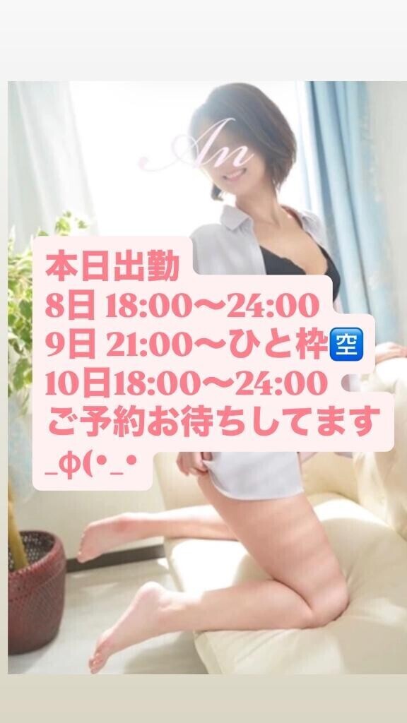 今日いるよん