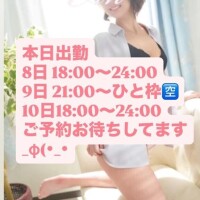 あん