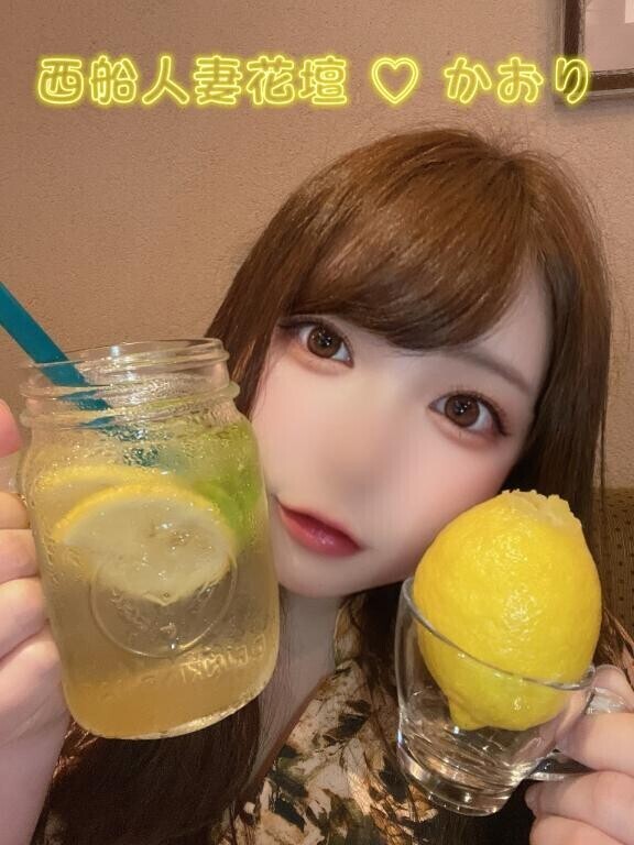 かおり出勤しました